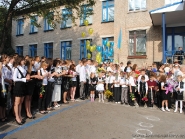 Первый звонок в этом учебном году | фото 2