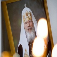 Патриарх Алексий II