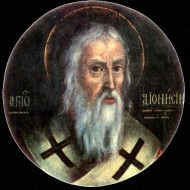 Священномученик Дионисий Ареопагит